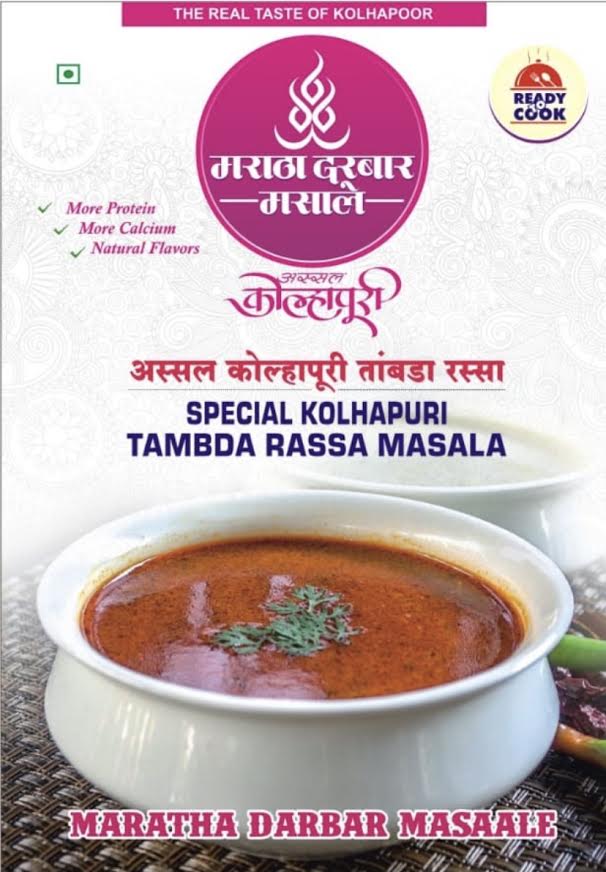 SPECIAL KOLHAPURI TAMBDA RASSA MASALA