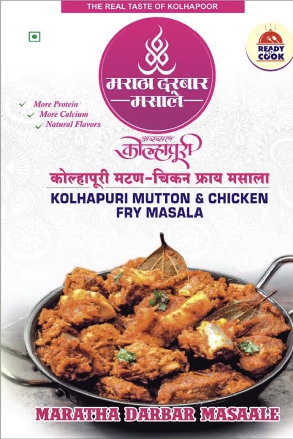 MARATHA DARBAR MUTTON / CHICKEN FRY MASALA