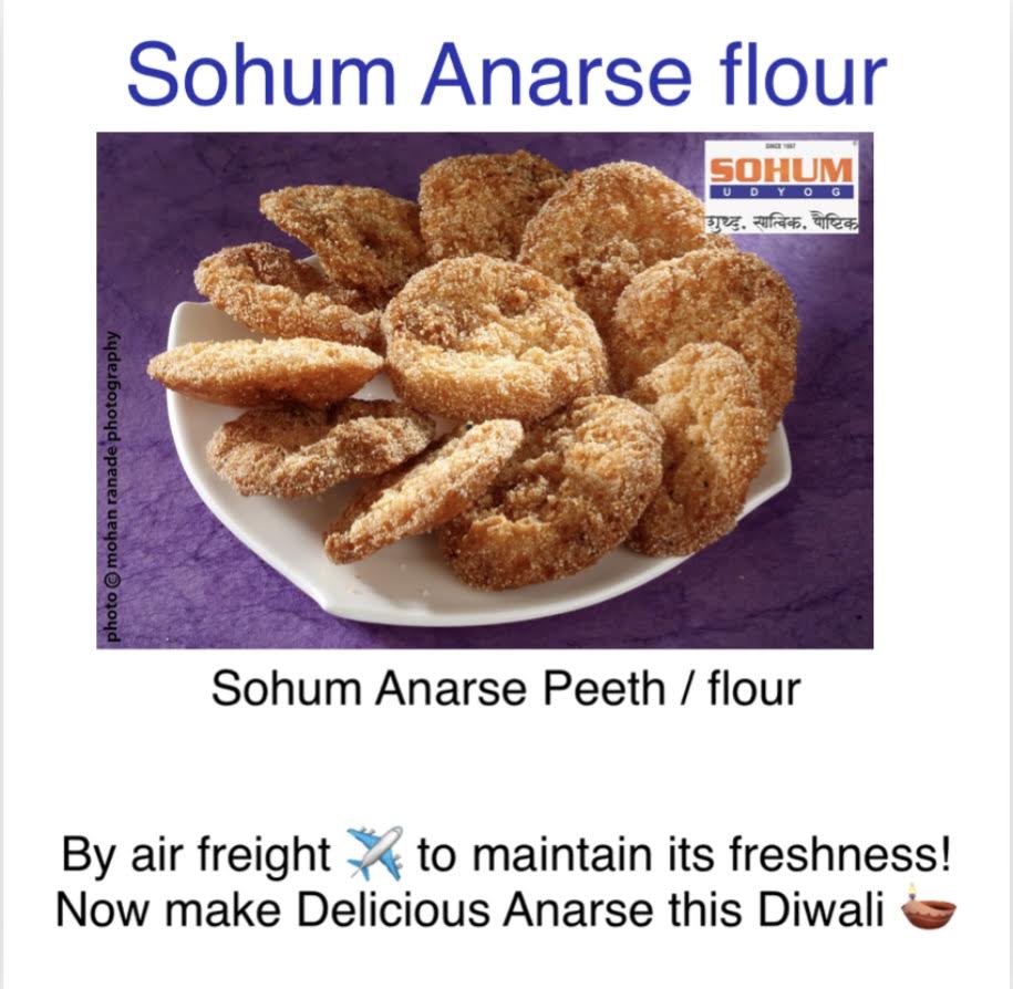 Sohum Anarse Flour / Peeth 250 gms ( Makes Approx 8-10 Anarse in 250 gms) Pre order by 15th Oct , delivery by 27TH OCT 2024